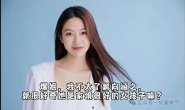 娱乐爆料蒋依依视频播放,娱乐爆料引发网友热议