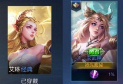 艾琳女武神爆料是谁啊视频,神秘人物身份大起底