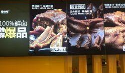 魔味鸭最新爆料新闻视频,独家揭秘幕后故事与品牌新动向